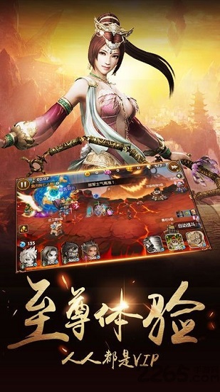 汉室雄风 汉室雄风下载