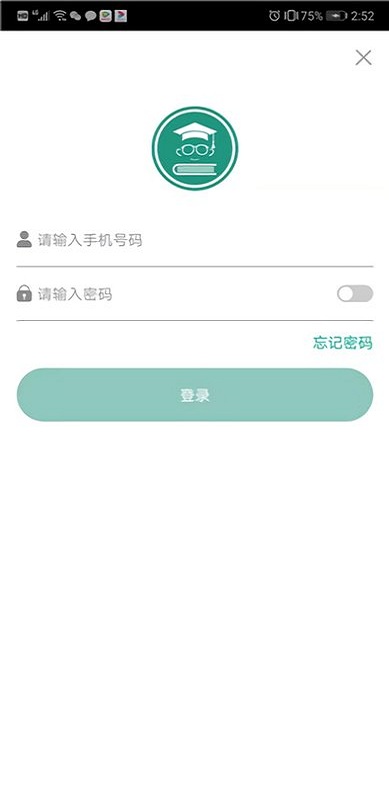 職星匠校官方 職星匠校app