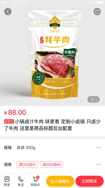 西部?jī)?yōu)選平臺(tái) v1.9.8 安卓官方版 0