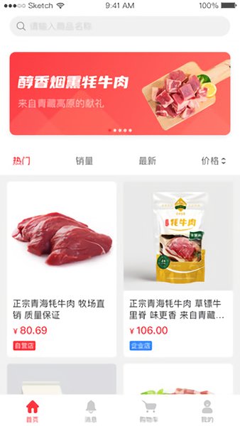 西部?jī)?yōu)選下載安裝