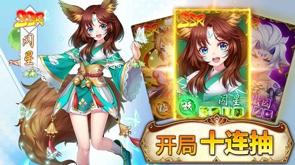靈妖小魔女手游 v101.0 安卓版 0