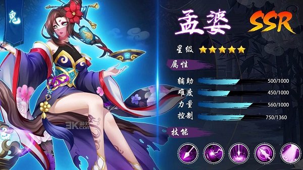 靈妖小魔女手游 v101.0 安卓版 1