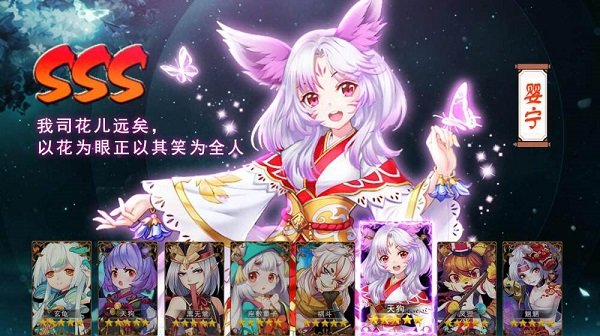 靈妖小魔女游戲下載