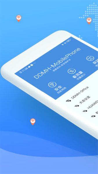 wifi愛連接官方版