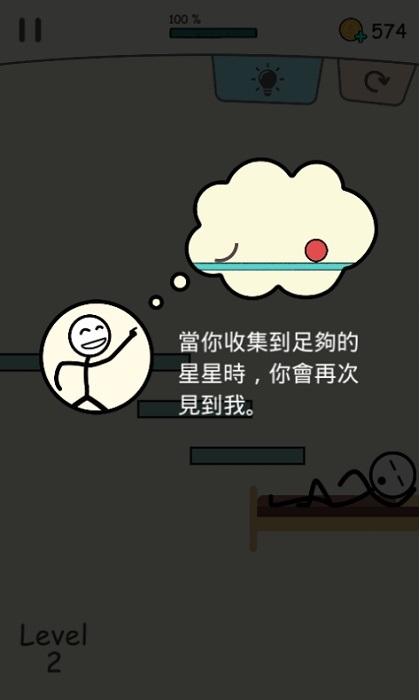 倒霉的火柴人手游 v1.1.2 安卓版 0