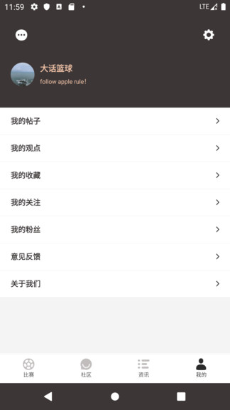 云尚體育 v1.2.2 最新版 2