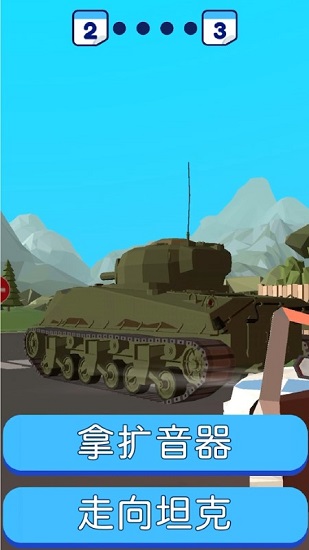 警察也瘋狂跑酷游戲