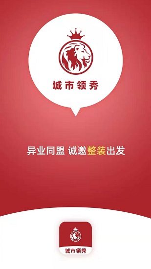 城市領(lǐng)秀窗簾官方 v1.5.0 安卓版 2