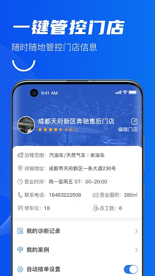 中自必蓝 中自必蓝下载