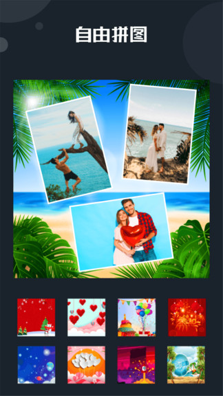 摳圖精靈軟件 v7.0 最新版 1