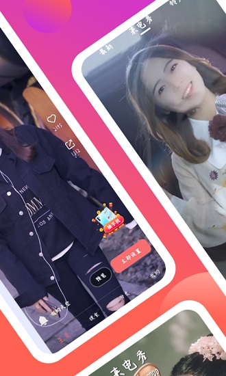 愛視頻來電秀免費版 v2.5.8 安卓版 1