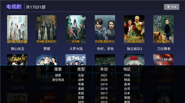 聚多影視app安卓版1