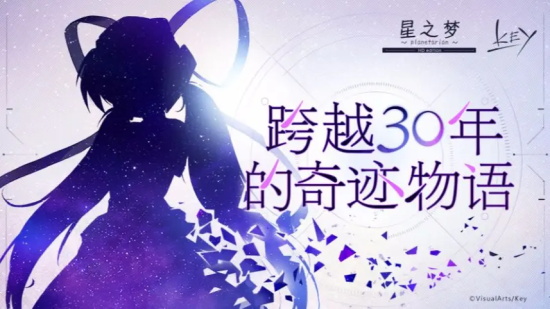 星之夢(mèng)steam漢化版 v1.0.0 官方pc版 0