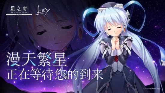 星之夢(mèng)steam漢化版 v1.0.0 官方pc版 2
