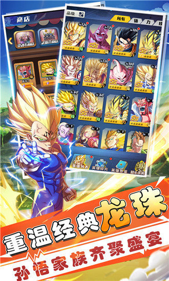 賽亞戰(zhàn)士免費(fèi)版 v1.1.9 安卓版 0