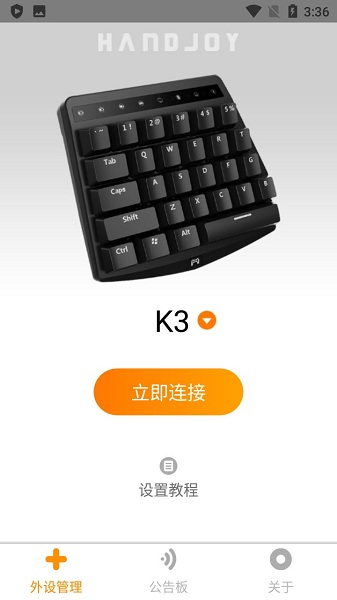 直玩app 直玩壓槍軟件