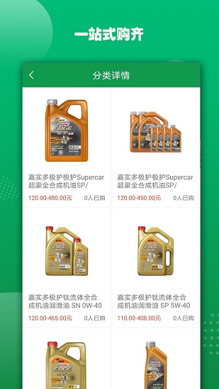 佳實(shí)多 佳實(shí)多下載