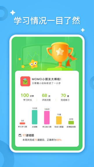 小迪學(xué)識(shí) v1.0.11 安卓版 0