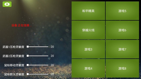 魅影王座最新版 魅影王座安卓版