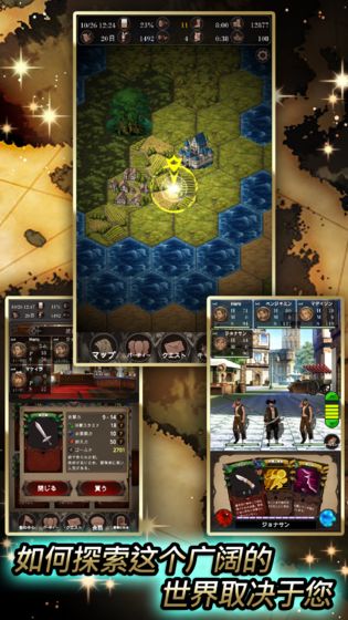 探魂之旅手游下載