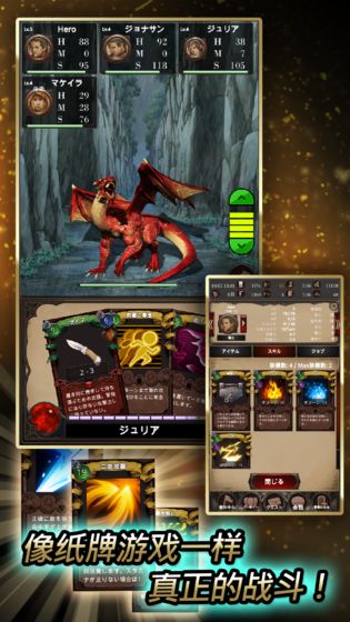 探魂之旅游戲 v1.0 安卓版 2