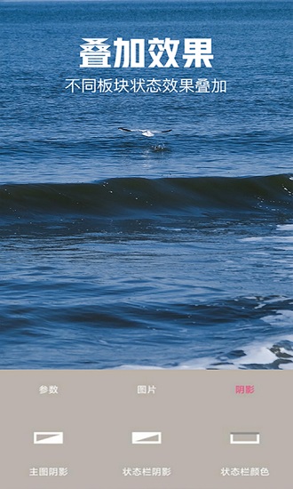 手機(jī)壁紙自定義app v2.1.2 安卓版 1