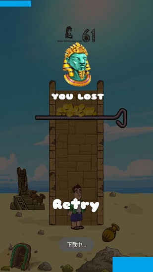 解鎖大師游戲 v1.4 安卓版 1