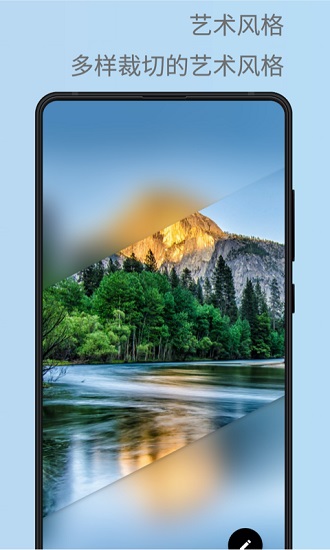 安卓壁紙精選去廣告版apk v2.2.8 安卓版 2