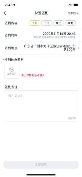 美團(tuán)優(yōu)選倚天app v1.1.4 安卓版 0