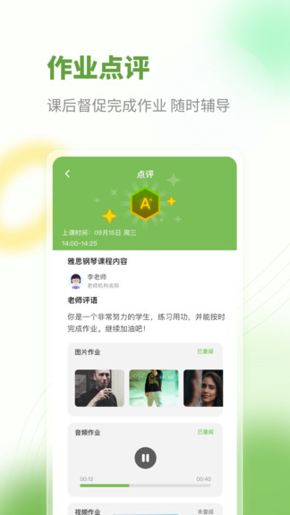 藝學(xué)薈手機(jī)版