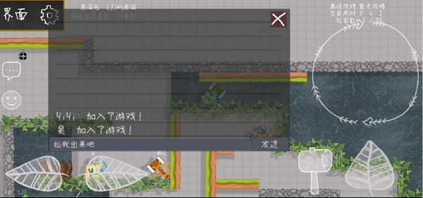 森林大會手機版 v1.0 安卓版 2