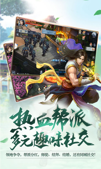 從零修真 v1.0.4 安卓版 0