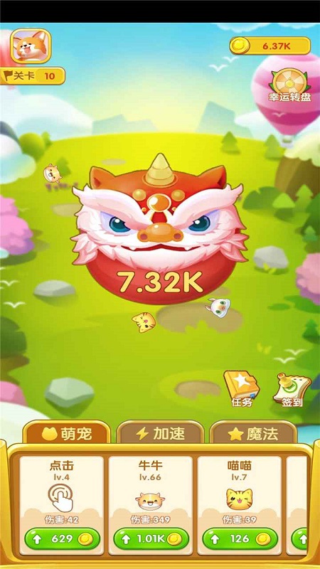 萌寵彈彈球游戲 v1.0.0 安卓版 3