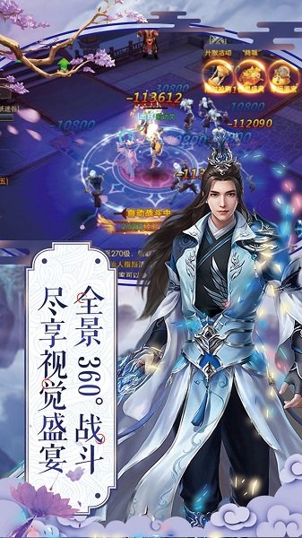 山河令紅包版 v7.5.0 安卓版 0