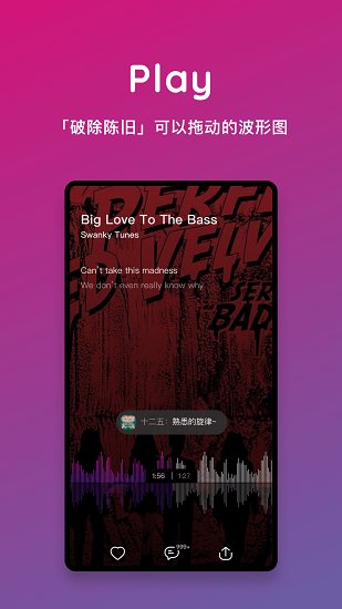 mixes電音app下載