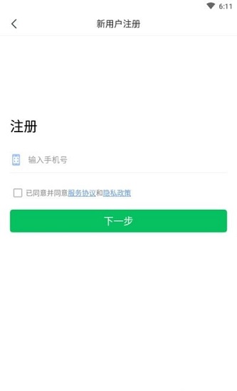 智為生活官方版 v2.1.10 安卓版 0