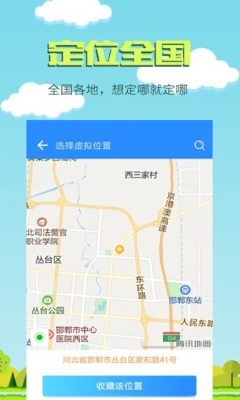 維度虛擬助手app下載 維度虛擬助手軟件下載