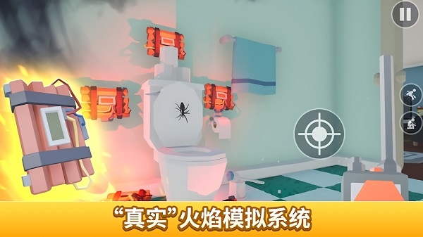 拍蜘蛛模擬器中文版游戲(killitwithfire) v1.0 安卓版 0