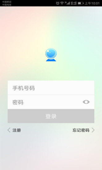 pixplus監(jiān)控攝像頭 v5.1035.4.9280 官方安卓版 0
