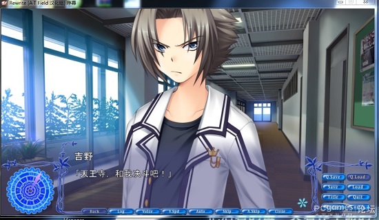 rewrite游戲psp漢化版 v1.0.0 pc中文版 1