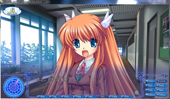 rewrite游戲psp漢化版 v1.0.0 pc中文版 3