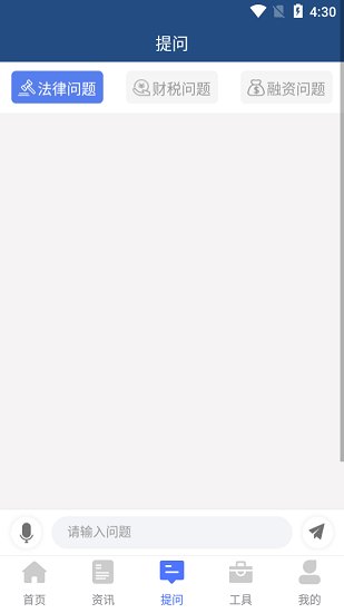 企保寶app v1.1.10 安卓版 0