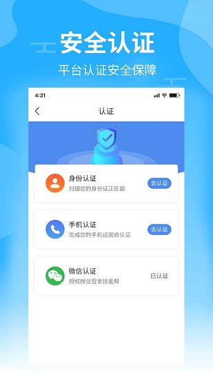 技能幫最新版 v1.2.2 安卓版 0