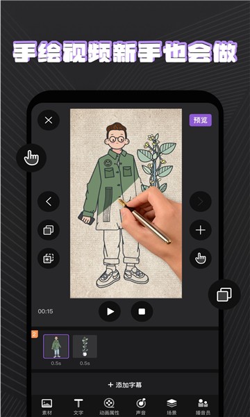 火繪最新版 v1.0.1 官方安卓版 0