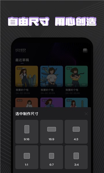 火繪最新版 v1.0.1 官方安卓版 2