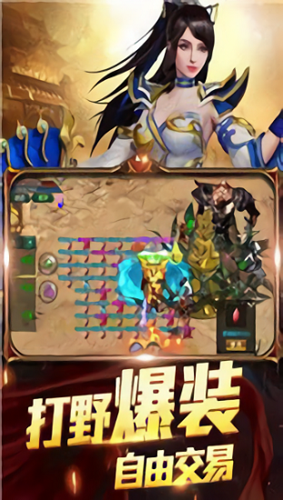 木瓜天使高爆版 v4.2.2 安卓版 2