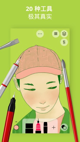 行影勾繪專(zhuān)業(yè)版(Sketches) v1.2.5 安卓版 1