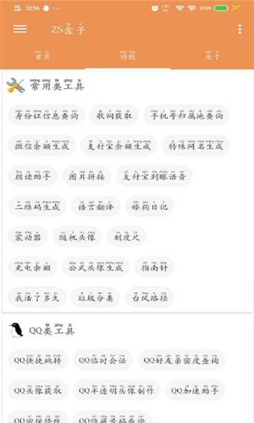 zs游戏盒子下载 zs游戏平台下载