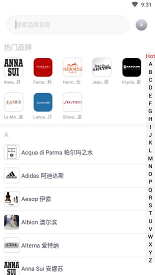 查妝助手官方版 v2.1.00 安卓版 2