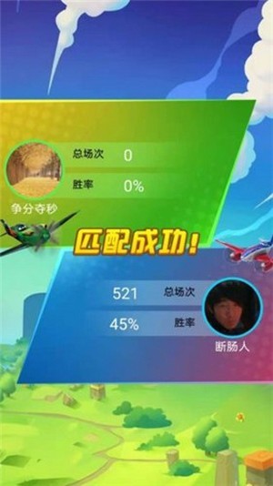 方塊炸飛機手游 v1.0 安卓版 0